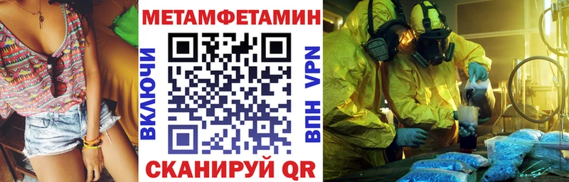OMG как зайти  что такое   Кохма  Амфетамин VHQ 