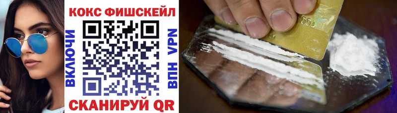КОКАИН VHQ Кохма