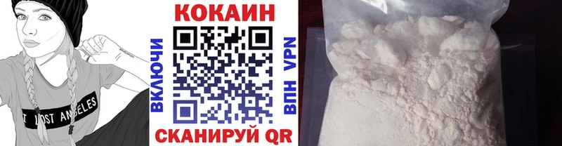нарко площадка телеграм  Кохма  КОКАИН 98%  купить наркотик 