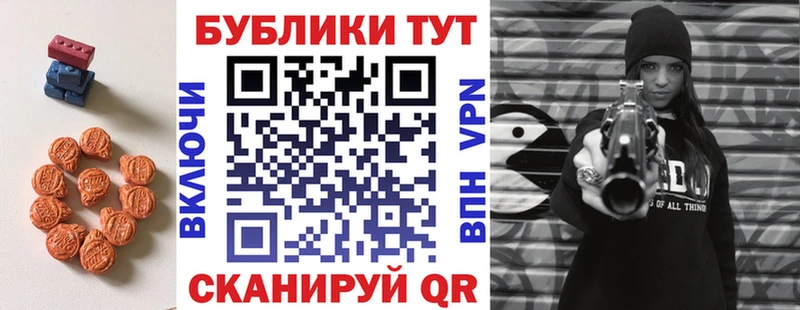 что такое   Кохма  Ecstasy 280мг 