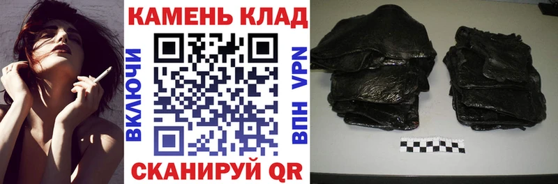 ГАШИШ ice o lator Кохма