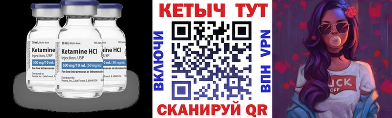 Кетамин ketamine  где продают   Кохма 