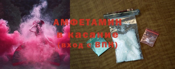 соль ск Баксан