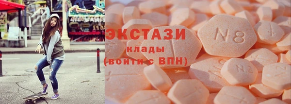 соль ск Баксан