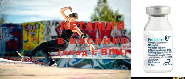 2c-b Балабаново