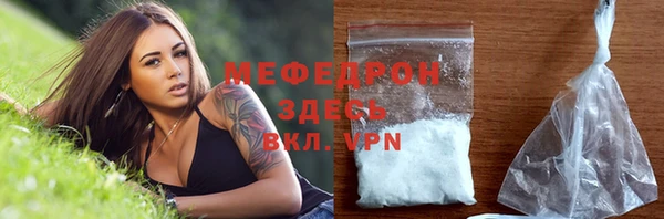соль ск Баксан