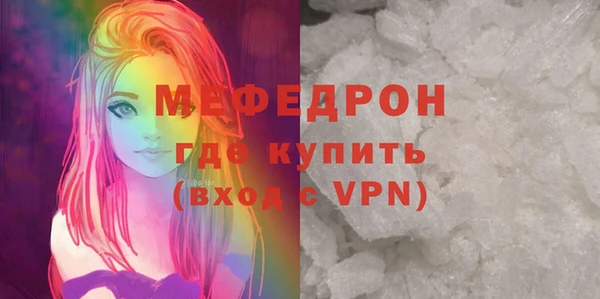 а пвп мука Балахна