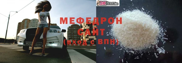 2c-b Балабаново