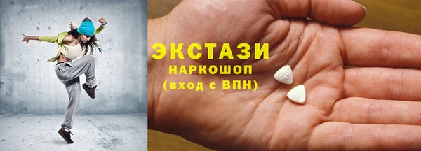 соль ск Баксан
