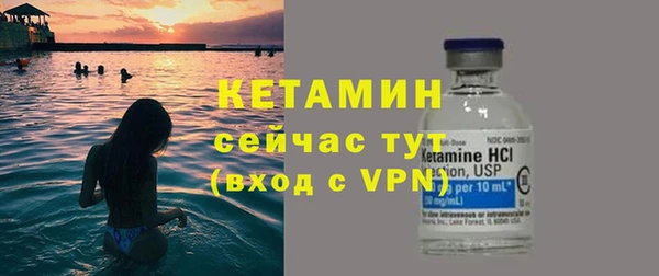 2c-b Балабаново