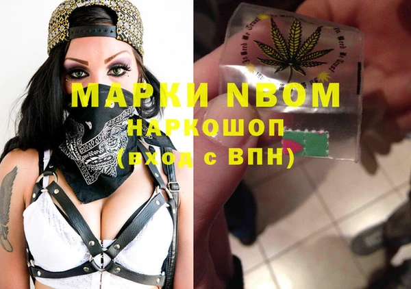 а пвп мука Балахна