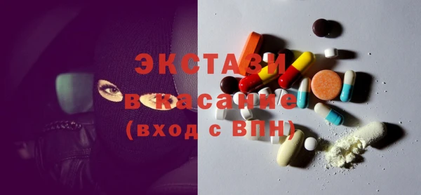 соль ск Баксан