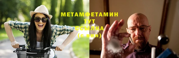 соль ск Баксан