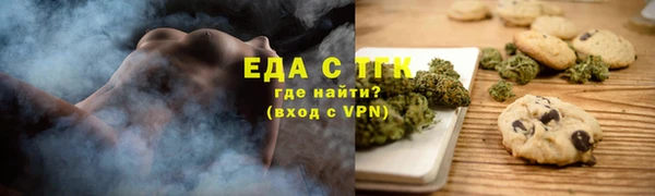 2c-b Балабаново