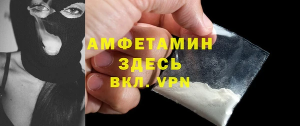 2c-b Балабаново