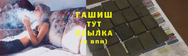 соль ск Баксан