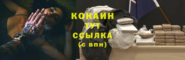соль ск Баксан