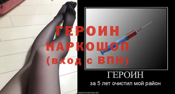 а пвп мука Балахна