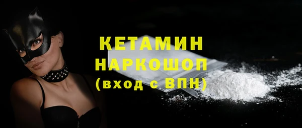 2c-b Балабаново