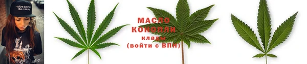 2c-b Балабаново