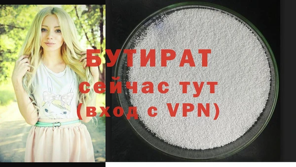 2c-b Балабаново