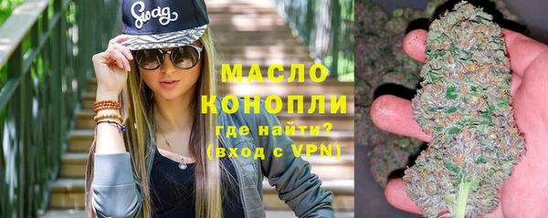 а пвп мука Балахна