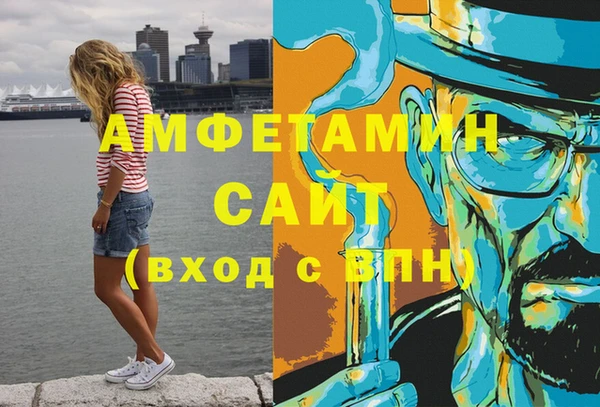соль ск Баксан