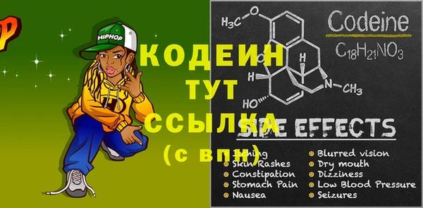 2c-b Балабаново