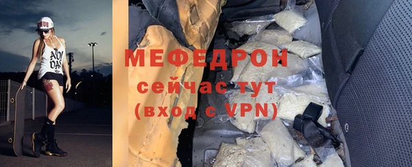 а пвп мука Балахна