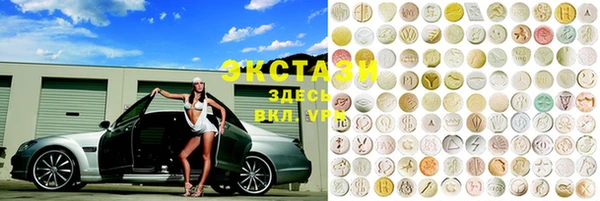 2c-b Балабаново