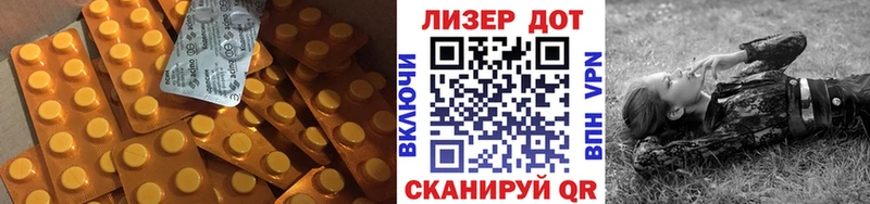 mega онион  Кохма  ЛСД экстази ecstasy 
