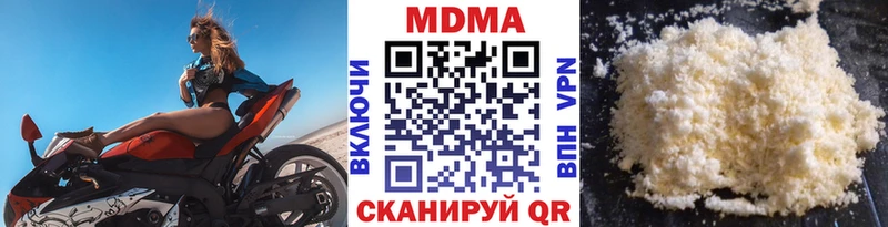 KRAKEN зеркало  магазин  наркотиков  Кохма  МДМА молли 