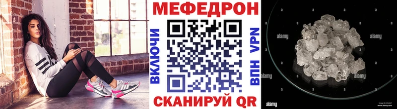 Меф мука  mega ТОР  Кохма 