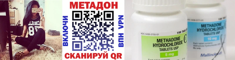 ссылка на мегу   Кохма  МЕТАДОН methadone  где продают наркотики 
