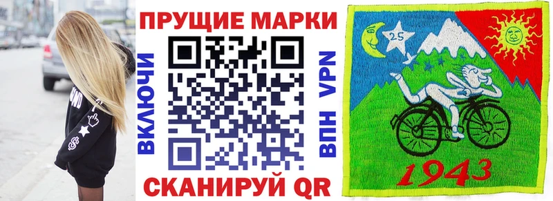 закладка  Кохма  гидра ссылка  Наркотические марки 1,5мг 