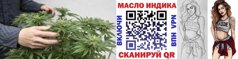 Дистиллят ТГК вейп с тгк  купить наркотики сайты  Кохма 
